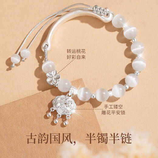 Old Fengxiang Ping An Silver Silver Bracelet Mesdames Half Bracelet Transport Perle Bracelet Saint Valentin Maman's Birthday Girlfriend Girlfuge