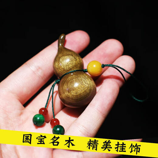 Drjefun golden nanami hölzerne hebezeuge Auto Schlüssel Pendellanhänge Mobiltelefon Anhänger Tasche Hanging Ornament aus männlich und Frauen Original kleine Geschenke gelber Perlestilinnen weibliche Kunden am meisten