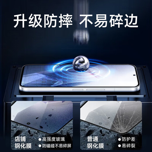 KOOLIFE【加强版】适用一加Ace5钢化膜1+OnePluSAce5Pro手机膜保护贴膜全屏幕玻璃覆盖超薄高清防尘摔指纹
