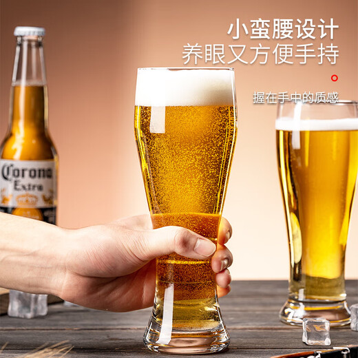 DKO beer mug large capacity craft home hotel draft beer mug set high appearance large mouth juice cup glass beer mug 2 pieces 360ml