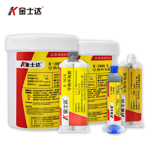 金士达 金士达K-3880/3618/3688导热环氧树脂ab胶水耐高温胶200度高强度强力粘接粘铁 K-3618/50ml
