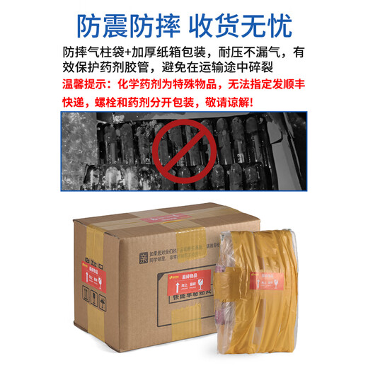 JINGGONG 304 stainless steel chemical expansion bolt wire chemical anchor galvanized carbon steel inverted cone chemical screw M16M18M10 304 M10*100 (2 sets)