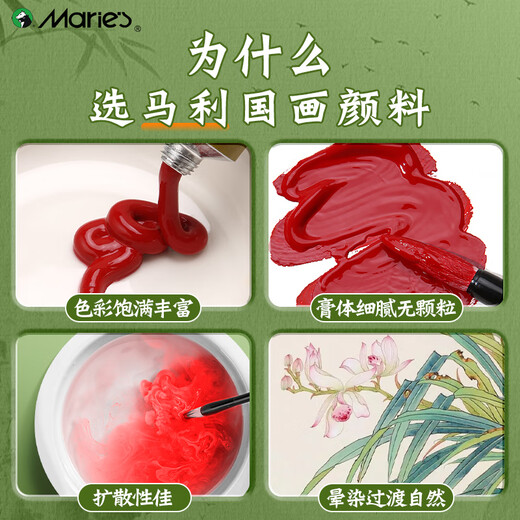 Marley Chinese Painting Pigment Single Large Capacity 32ml Chinese Painting Pigment Professional Landscape Painting Ink Painting Beginner Meticulous Painting Brush Painting Titanium White Chinese Painting Pigment