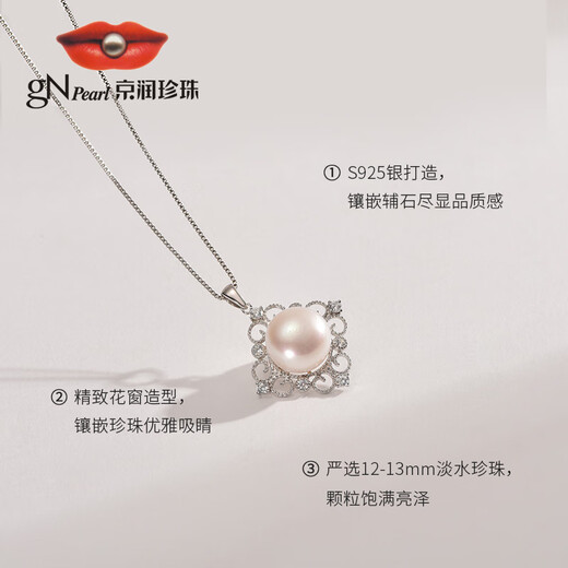 Jingrun Pearl Pendant Yuanqing 925 Silver Freshwater Pearl Pendant 10-11mm Steamed Bun Shape Pendant Birthday Gift Chuer 12-13mm Free 925 Silver Chain