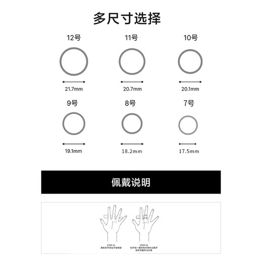 Black Shark Ring Bs Ring 2 Smart Ring Sleep Blood Oxygène Sports Sports Monitor Xuanyu Hei No. 12 Nouvelle mise à niveau