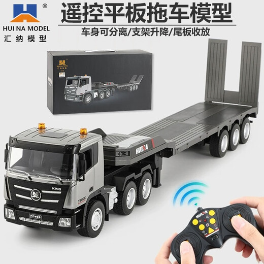 Huina Toys Hui Na Toys Huina Control remoto Remolino Flated Simulación remolque de camión Ingeniería infantil Vehículo Vehor Boy Campo Toy Cargo Control remoto Remolque de cama plana 619 Estándar oficial + Dos juegos de baterías recargables de cuerpo