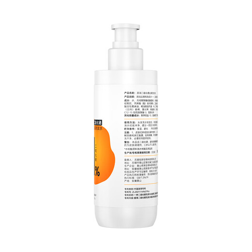 Salicylsäure Selenium Disulfid Anti-Dandruff Shampoo 245ml Anti-Dandruff Shampoo Anti-Chigi und Ölkontrolle Fluffy Pharmaceutical Company Forschung und Entwicklung