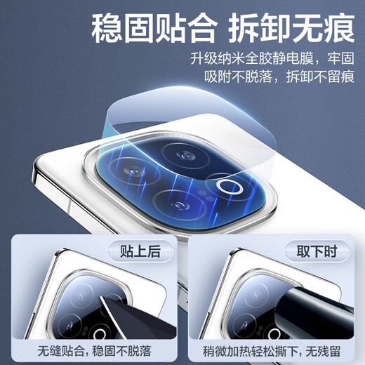闪魔适用vivo iqoo13钢化膜【指纹解锁】 爱酷手机膜超清全玻璃防摔抗指纹防手汗超爽滑手机膜 【超清|钻石镜头膜】2片+工具 【贴坏包赔|真机开模】