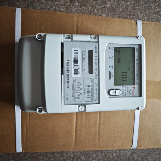 大立红外698青岛鼎信电表 c级电表380v0.015-0.5-6A三相四线智能电能表 1.5/6A100v三相