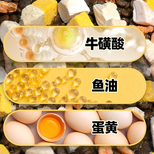 He Jiangong freeze-dried cat food 10 Jin Jin is equal to 0.5 kg, full price for cats, 5 kg, economic nutrition for kittens, stray cat large bag, high protein, full stage, freeze-dried six-pack cat food, 5 Jin Jin, equal to 0.5 kg 0lb