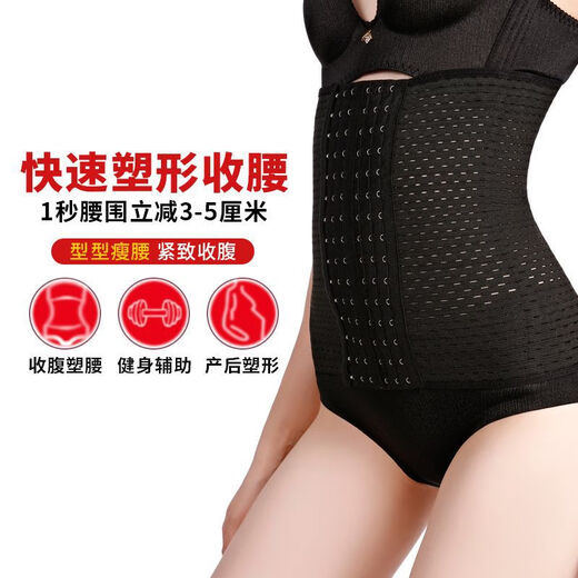 Otros cinturones herméticos, cinturones, mujeres, cinturas para hombres, estudiantes que corren, ejercicio, estado físico, forma del cuerpo, frase del cuerpo maternal posparto, 1 pieza-6 filas, 13 hebillas, piel de 25 cm XL 130-145Jin [Jin equivale a 0.5 kg]