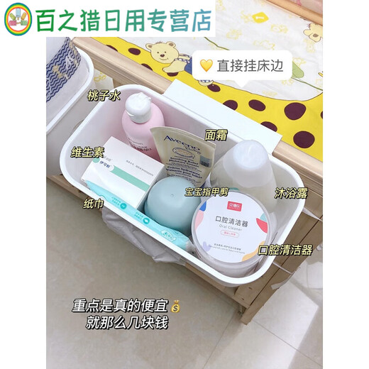 床边挂篮床头置物架婴儿床挂收纳宝宝尿不湿挂袋围栏尿布台收纳盒 包围挂篮 0层