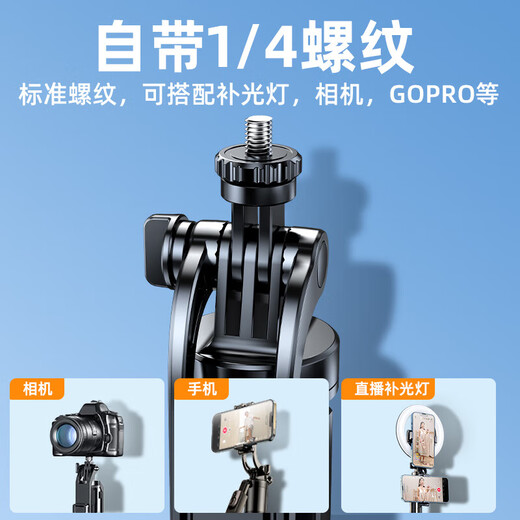 Rtako【热卖40W+多功能支架】手机支架落地直播手持自拍杆三脚架伸缩便携式旅游户外自拍神器360度旋转