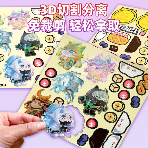Ditu Kedanzi Party Magnetic Quiet Book Boy Waffel Snack Shop Girl DIY Magnetpaste Wechseln Spielzeug [Kombination] Malatang + Schulnoten