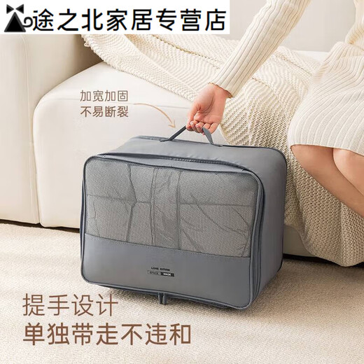 Short-distance travel clothing compression bag suitcase breathable clothing packaging package outgoing hand-carrying and storage bag 2-piece set - gray [medium size + large size]