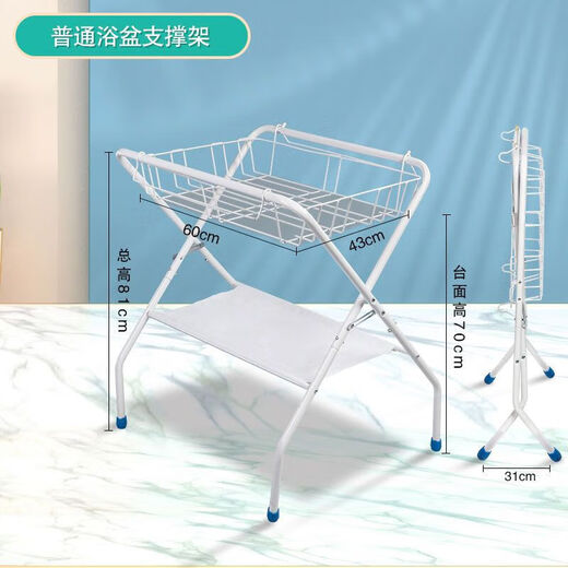 洗澡架浴盆支撑架婴儿宝宝洗澡盆护理台新生儿用品换尿布台晾衣架 升级支架+排水防滑套装+护理台