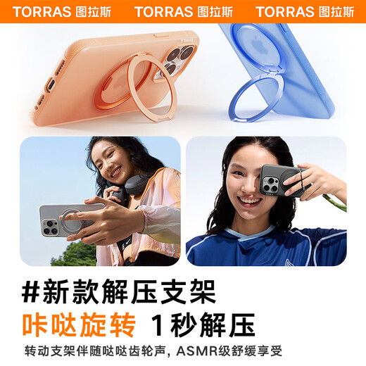 Torras [Kamera -Tasten alle enthalten] Fulcrum Shell Oneo für Apple 16Promax Mobiltelefon Hülle iPhone 16Promax Schutzhülle Magsafe Lading Schwarz