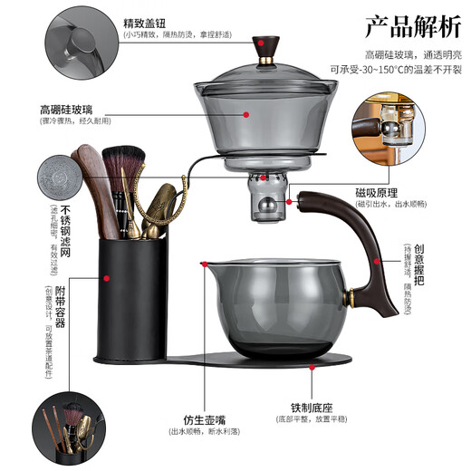 Zhengyang lazy glass automatic tea set set household complete set of magnetic tea making artifacts heat-resistant iron easy brewing rack simple and modern ash wrought iron pavilion/songlu + 6 cups + cup holder