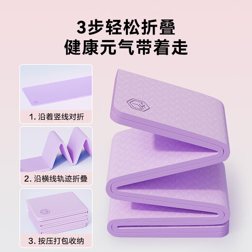 Made in Jingdong, primary school students' nap mat yoga mat TPE yoga mat foldable portable fitness multifunctional anti-slip shock absorbing pad green