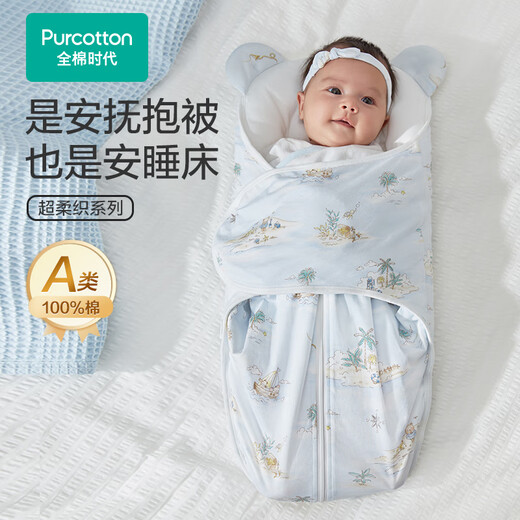 All-cotton era new product baby blanket, anti-jump blanket, newborn baby blanket, single child blanket, navigation diary 64x35cm