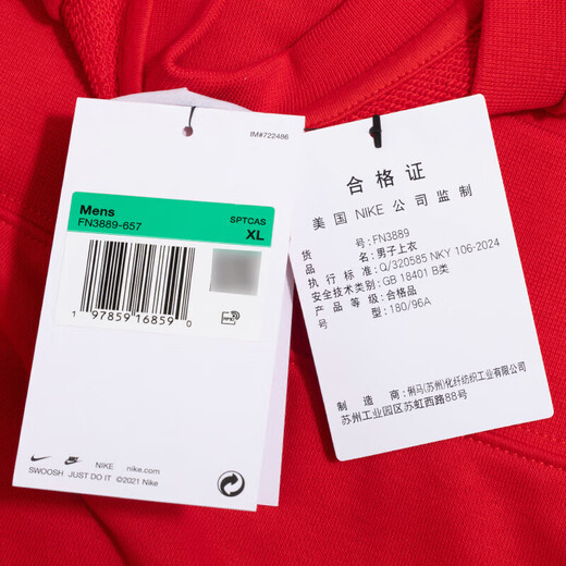 Nike (Nike) Herren-Sweatshirt 2025 Frühling Neues Stil Jahr des Zodiac Red Sticks Logo Casual Round Neck Pullover FN3889-657 L