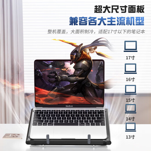 Lato Asus (ASUS) notebook computer dedicated radiator Tianxuan 5pro4 gaming notebook 3/2 Daybreak 6 Lingyao A Dou 14 Fearless 16 silent air cooling cooling base black luxury twin-turbo powerful cooling / 7-level height adjustment twin-turbo speed cooling / low-noise fan / wind speed adjustable / full-size universal