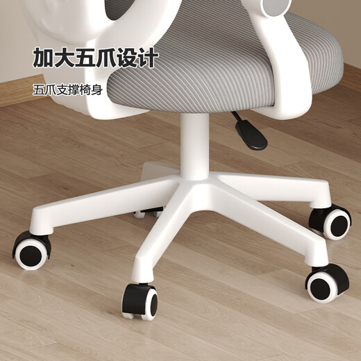 Warner new computer chair learning chair ergonomic chair home backrest chair DK828 grey pulley style without armrests
