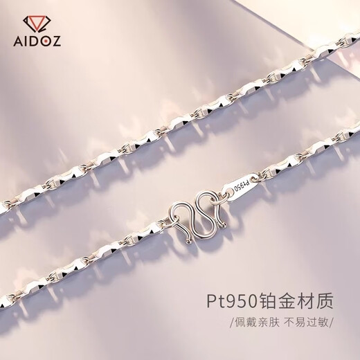 KZD Old Phoenix 999pt950 platinum necklace for men and women, ingot chain necklace, moissanite diamond clavicle necklace for boyfriend, platinum ingot chain for men and women (default length, about 55cm, 22.8g, limited to 10% off)