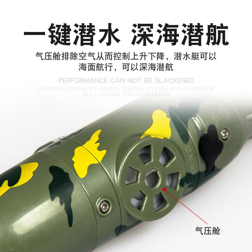 三栖虎新款水下无人机创新 6通道潜水艇水无线遥控潜艇充电动戏水模型逗 3311M绿色 送电池+螺丝刀