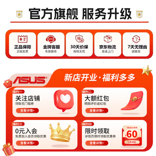 华硕GR701创世神机箱ROG玩家国度全塔E-ATX大板台式机电脑电竞侧透主机箱铝合金X骨架/双420水冷 【新品】ROG GR701 2E 创世神【黑色】