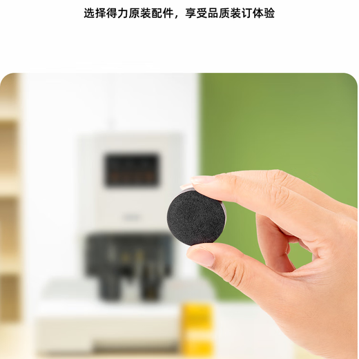 得力垫片 装订机刀垫 适用得力14666/14667/38845/146605机型垫片。 得力GB122装订机刀垫(黑)6片/盒 得力铆管装订机刀垫厂家多仓发货