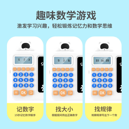 Mathématiques pour bébés et arithmétique orale et arithmétique orale Élèves de l'école primaire Smart Oral Toys's Toys Education Machine Machine Learning Machine Astronaute + Color Box + English Version