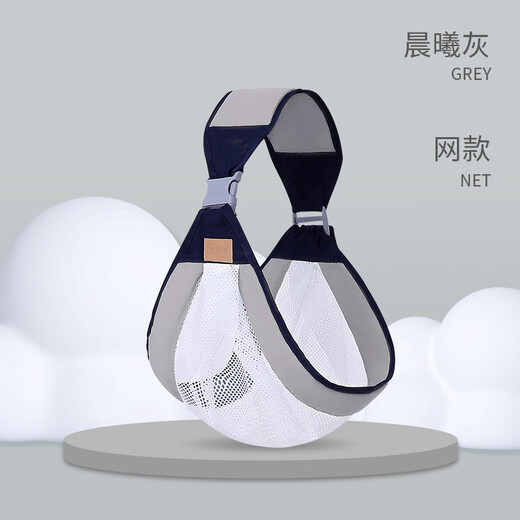 AWZ背巾婴儿0到6个月抱娃神器背带横前抱式宝宝孩子新生儿童腰凳夏季 浅荷绿-升级透气款