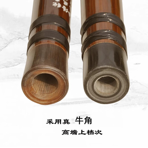 
Mr. Guanzi's flute professional section, bitter bamboo flute quality flute performance, grade examination, beginner adult, children and female college students, D tune + flute bag + full set of accessories