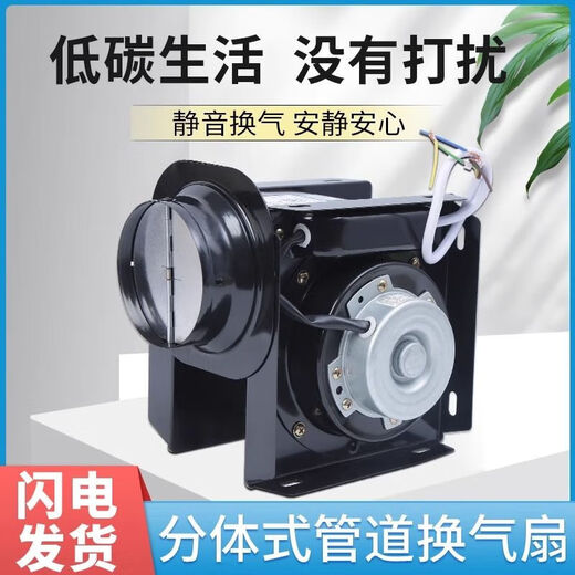 绿岛风（Nedfon）风管道风机分体式排气扇酒店卫生间换气强力静音一拖二排风扇 DPT10-11150风量金属型 裸机不带配件