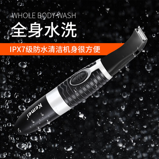 OIMG mouse shaver rat electric hair removal machine epilator surgical skin preparation experimental animal mouse shaver black shaver (2cm) free 4 batteries