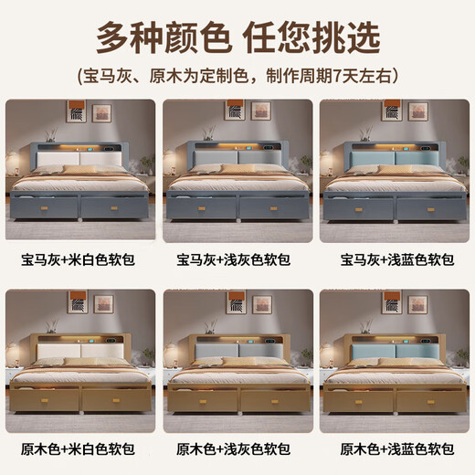 Yu feiqi nordisch multifunktions weiches massives Holz Doppelbett moderne einfache Nachtleuchte Aufladung Hochzeitsbett 9905# Bett + umweltfreundlich braun