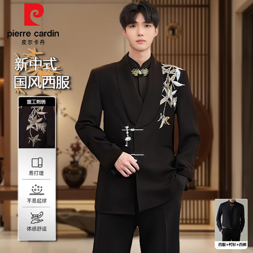 Pierre Cardin (Pierre Cardin) new Chinese style men's black suit suit tunic loose Chinese style embroidered green fruit collar Tang suit dress black suit + trousers + T-shirt XL recommended 175-185 Jin Jin equals 0.5 kg