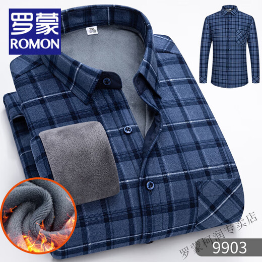 Romon (Romon) Осень и Зимняя новая теплая рубашка для мужчин плюс бархатная утолщенная рубашка с длинными рукавами. Средние и универсальную мужскую одежду 9906 xl