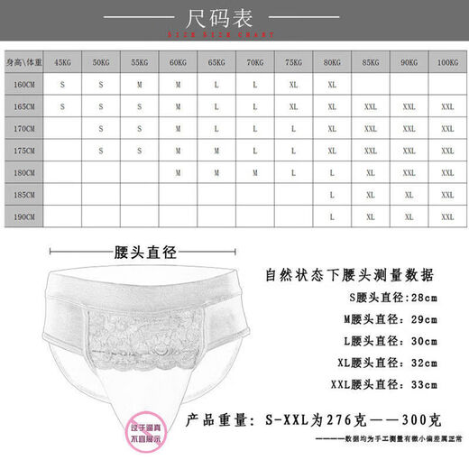 婳椛 airplane cup underwear to wear to work, cross-dressing transvestite pants, insertable and wearable, gay silicone men's imitation underwear, skin color, enhanced version XXL