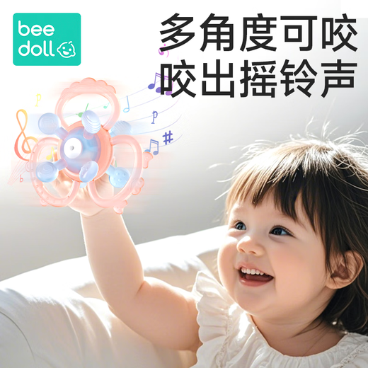 Beedoll Manhattan hand ball baby toy silicone chewable teether baby 3 to 6 months and above anti-eating hand ball 1 pack