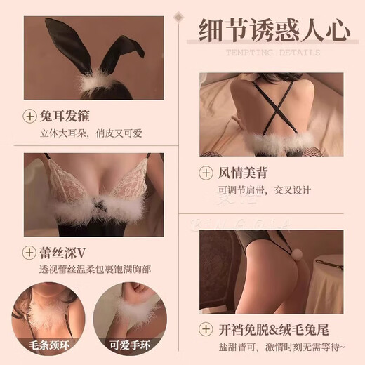 Victorias Stil Victoria's Secret Brand Serie sexy Secret Unterwäsche Frauen sexy Pyjama Small Breast Bunny Girl Battle Robe Bunny Girl Dream 2 Pack [1652 Bunny Girl + 9276 Onesuit] Geschenk M160