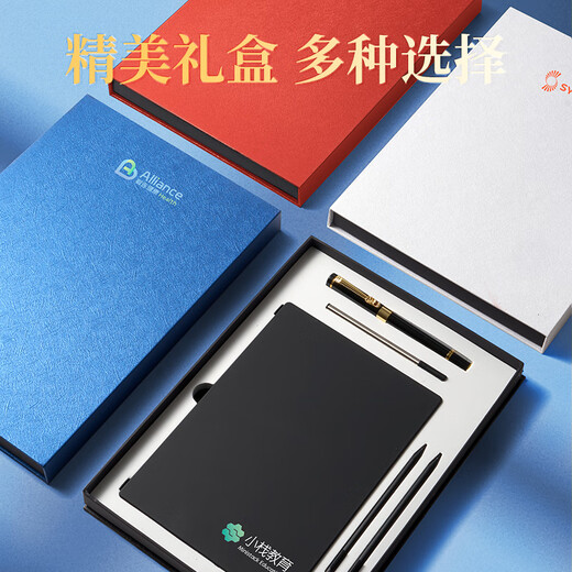 PBJ LCD handwriting board, full screen, fine handwriting, electronic drawing board, notebook, student draft paper, draft book, scannable hand-drawing board, gift company, customized logo, smart black high-end gift box, 11.5-inch black leather case + signature pen