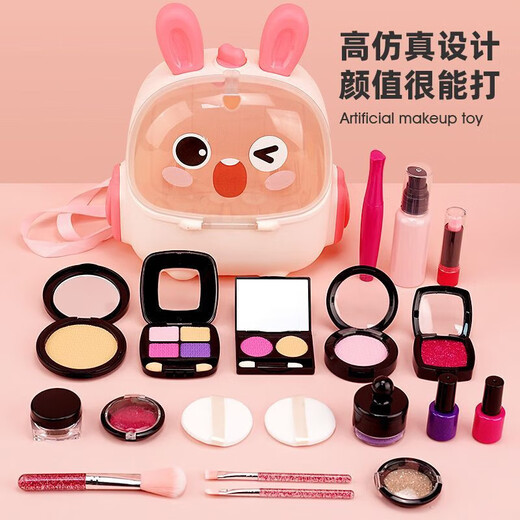 儿童过家家化妆品玩具套装仿真模型女孩公主彩妆打扮创意网红礼物 玫红色美妆26件套+黄兔背包