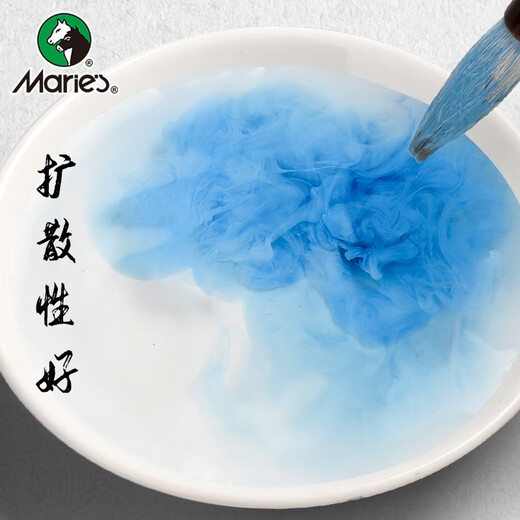 Marie s Chinese painting paint box 18 colors 12ml ink painting landscape painting professional meticulous paint set bright color paste delicate sketch marker painting