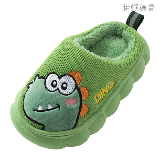 Eton Drew Children's Cotton Slippers Indoor Boys and Girls Small, Medium and Large Children Autumn and Winter Boys Home Thick-soled Dinosaur Furry Slippers Baby Coffee Size 26-27 (Inner Length 17CM)
