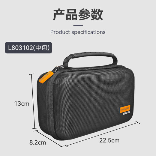 LODESTAR Fluke multimeter storage bag EVA hard shell bag sturdy anti-fall portable portable velvet lining L803102