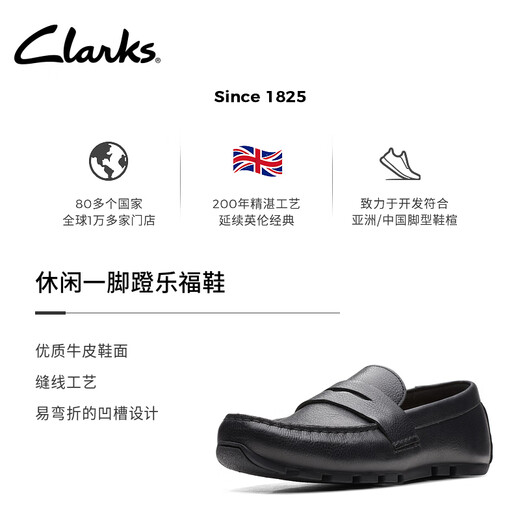 Clarks Oswick Bar Herren neuer lässiger One-Pin-One-Sole-Slipper Beanie Shoes Black 261666737-Oswick Bar 41