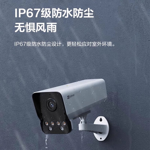 萤石摄像头家用无线wifi高清室外手机远程监控器 400万高清+对讲+全彩夜视/无线版 标配+支架+电源(送32G卡)