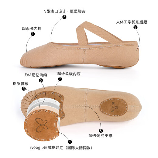 Ai wu Ge Yunduo Tanzschuhe Erwachsene Ballettschuhe Übungsschuhe Untersuchung Professioneller Softrote Schuhe 816 Kamel 39